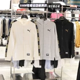 Puma, демисезонная куртка, демисезонный спортивный комплект с капюшоном для отдыха