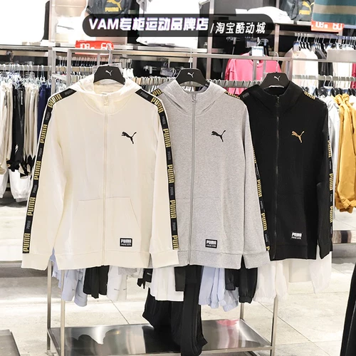 Puma, демисезонная куртка, демисезонный спортивный комплект с капюшоном для отдыха