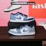 Nike, Air Jordan 1, обувь, низкие джинсовые кроссовки