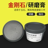 11 -Year -Sold Diamonds Diamond Stone Jade Jade Изумруд