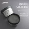 Товары от MG梦晶旗舰店