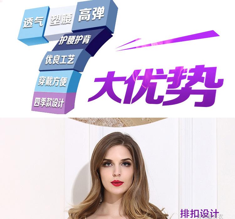 Củng cố cơ thể định hình eo eo Sau sinh đai thắt lưng không có quần nịt bụng cơ thể giảm béo bụng quần áo lót