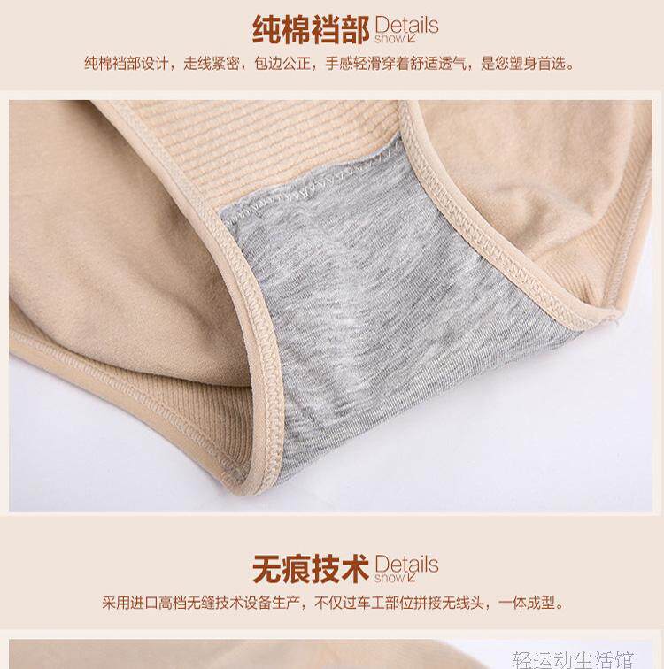 body amincissant simple en nylon - Ref 671415 Image 19