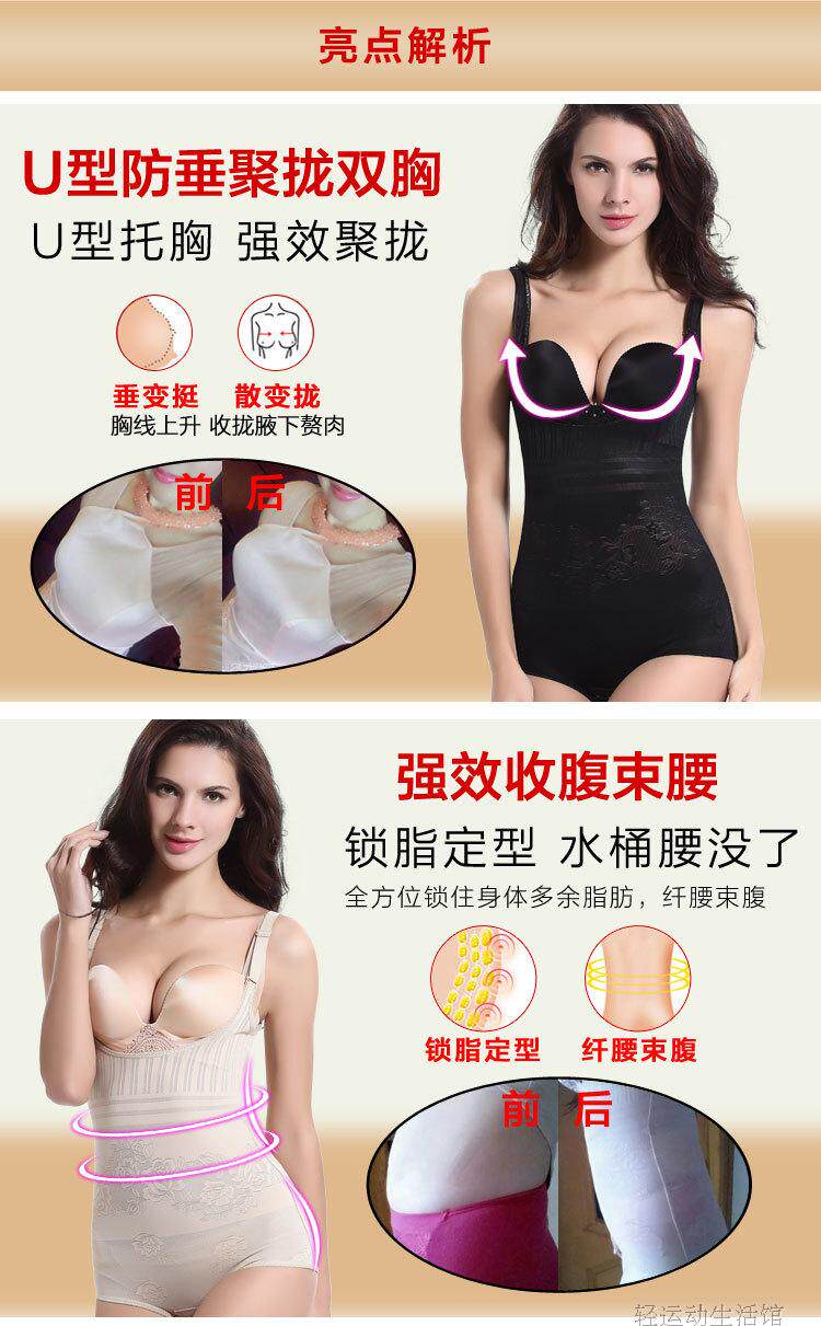 Sous-vêtement minceur sexy en nylon - Ref 691988 Image 7