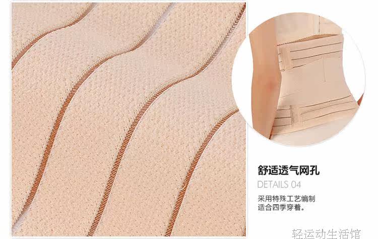 Corset simple en nylon - Ref 683472 Image 22