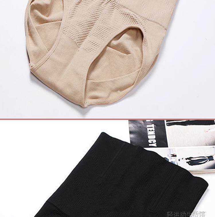 body amincissant simple en nylon - Ref 671415 Image 15