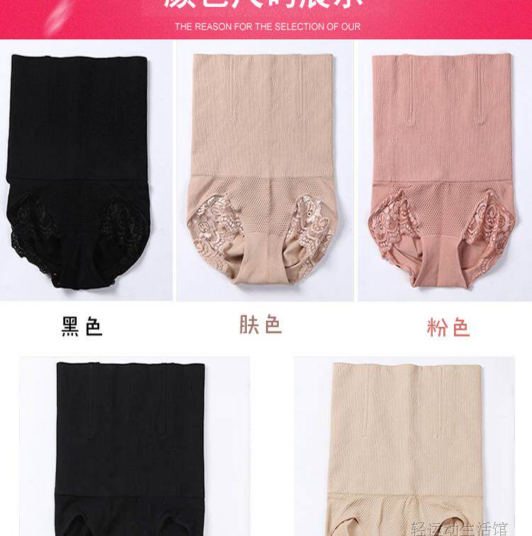 body amincissant simple en nylon - Ref 671415 Image 10