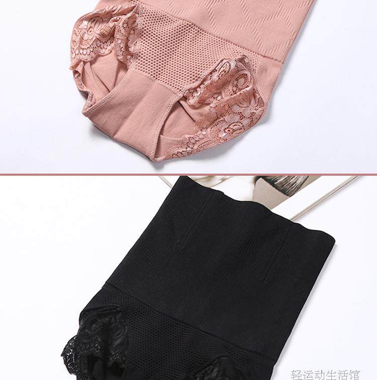 body amincissant simple en nylon - Ref 671415 Image 13