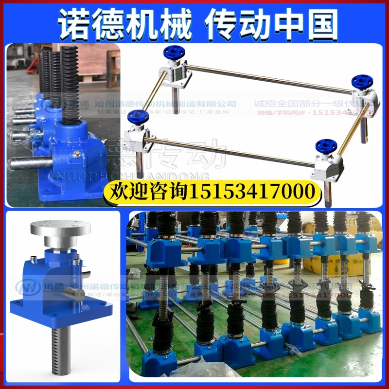 Rack and pinion elevator SL high-speed precision synchronous lifting platform rack elevator screw elevator