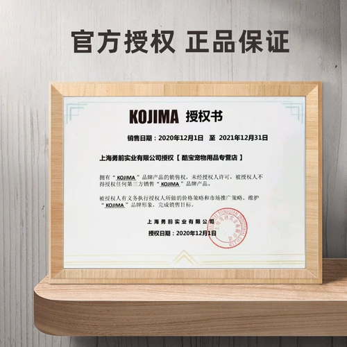 KOJIMA Удобный туалетный мешок для выхода на улицу, одноразовый мусорный мешок