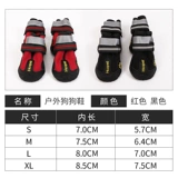 Обувь, дорожные водонепроницаемые носки, демисезонные туфли