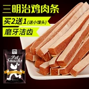 Dog Snacks Sandwich Chicken Strips Chicken Dry 80g Golden Hair Molar Cleansing training Phần thưởng cho thức ăn vật nuôi