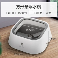 Квадратная подвесная вода (серая) без влажного рта.