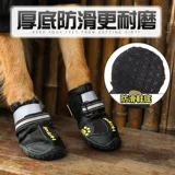 Обувь, дорожные водонепроницаемые носки, демисезонные туфли