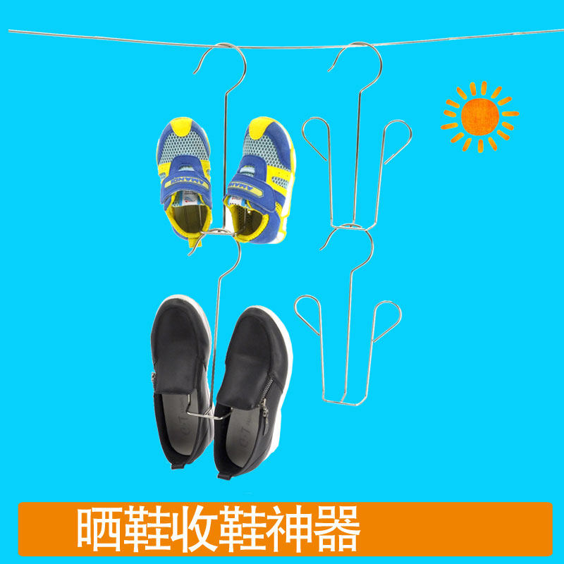 Add coarse 4-percent solid stainless steel sunning clothes hanger hanging shoes hook Shoes Hook Shoes Rack Supermarket Shoe Store Slippers Hook