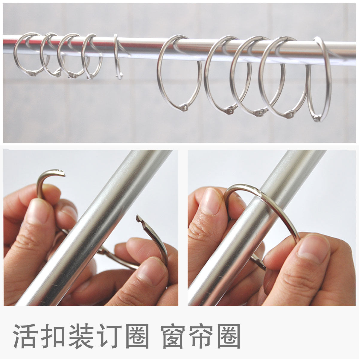 DIY shower curtain clip sunshade curtain accessories Hanging ring hook Free installation live button Student manual punching machine binding ring