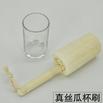 Real loofah wooden handle wash cup brush kitchen housework cleaning brush plant fiber glass bottle Tea Cup brush loofah flesh