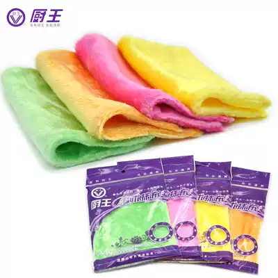 Kitchen king magic rag kitchen bamboo fiber absorbent non-hair loss Baijie dishwashing cloth degreasing non-stick oil free detergent