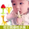 Molar stick Baby small mushroom tooth fixing device can be boiled during the period of desire Baby bite silicone toy Le tooth bite artifact
