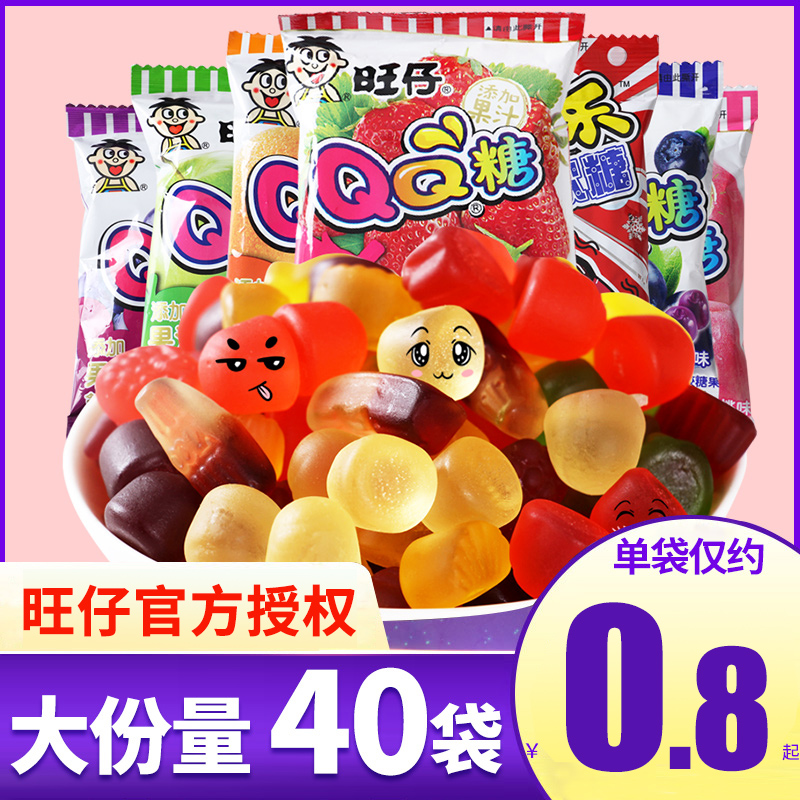 Wangzai qq qq gummy bulk fruit flavor juice candy children's snack snack gift pack gummy hi sugar