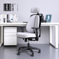 Lallo designer computer office swivel chair ergonomic 3D backrest boss chair Gray study seat