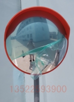80cm outdoor road wide angle mirror traffic reflecting mirror wide angle mirror road turning mirror mirror
