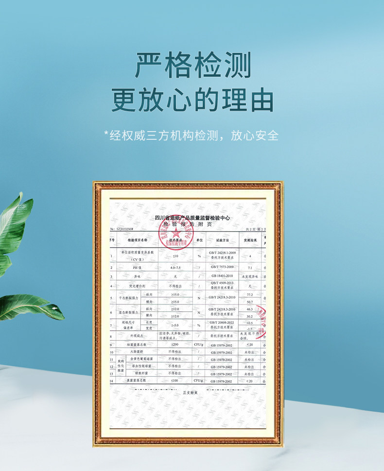 BABO 斑布 一次性竹纤维棉柔洗脸巾 70抽*6包 天猫优惠券折后￥49.9包邮（￥59.9-10）