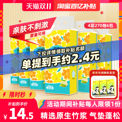 2025年12月04日更新【万能白菜价】的图片 第18张