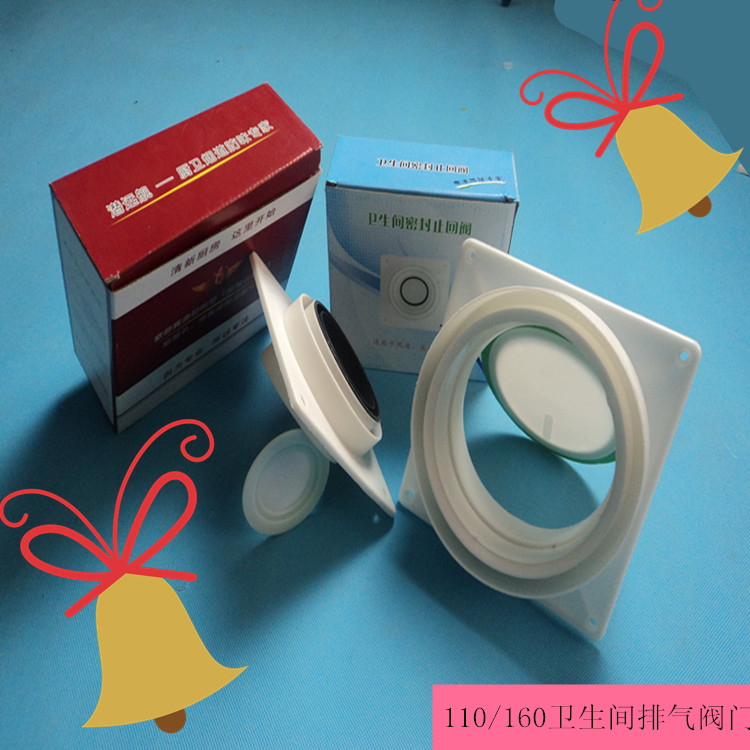 General smoke machine toilet check valve one-way flue valve kitchen counter valve smoke valve anti-smoke pipe