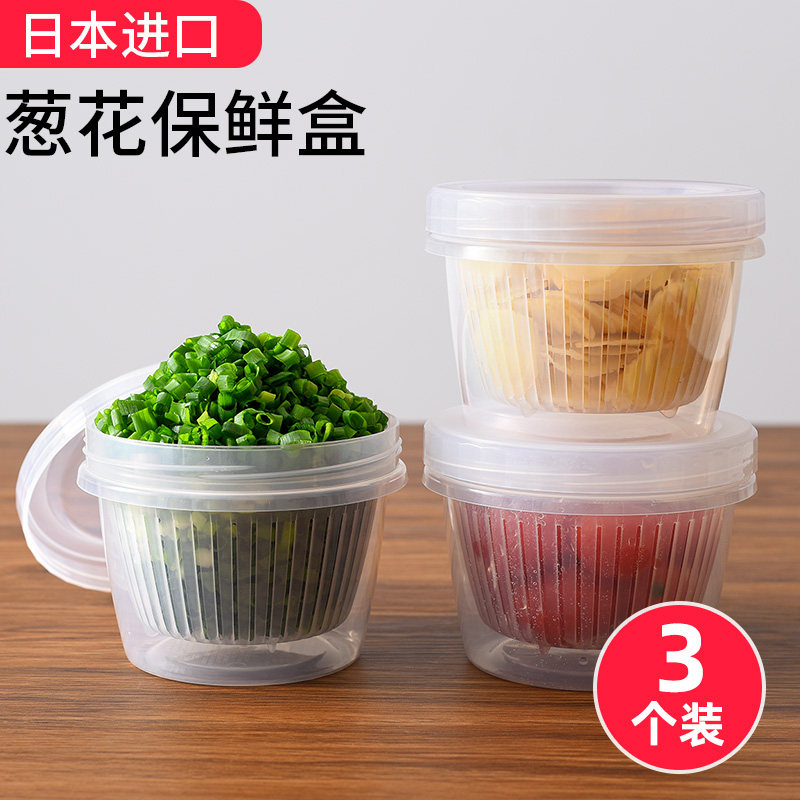 Japan imports nakaya shallot flower refreshing box ginger garlic intake box kitchen fridge special fruit drain box