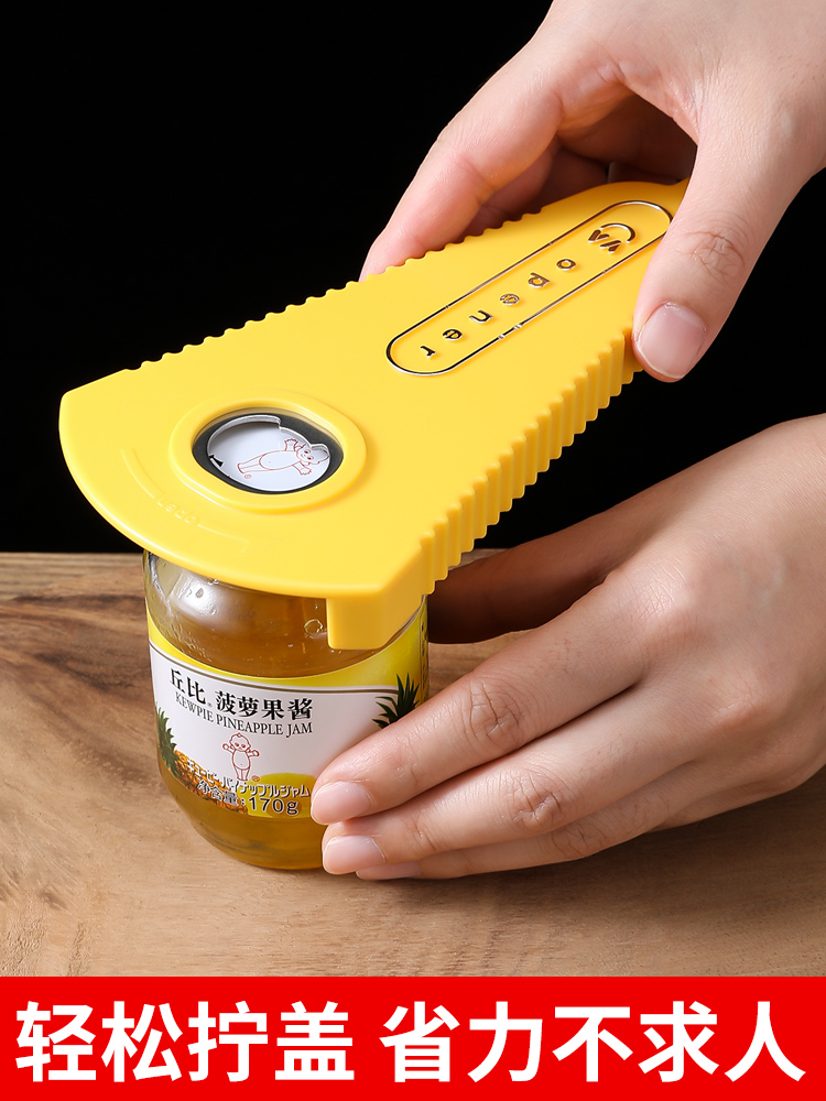 Japan multi-function can opener Beer bottle opener Creative cap opener Labor-saving screw cap opener Screw cap small treasure
