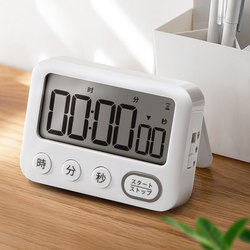 Lissa Rechargeable Timer Reminds Students' Self-Discipline to Do Questions, Timed Postgraduate Entrance Examination Study Special Alarm Clock Dual-Purpose Popular