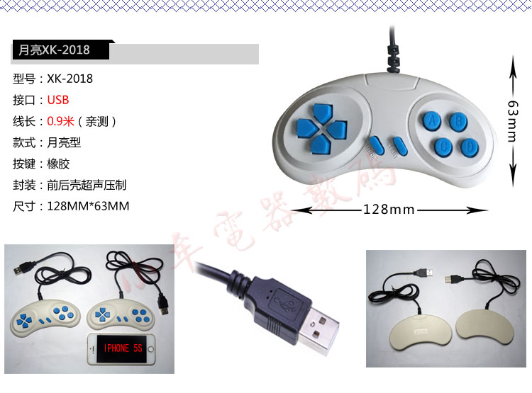 Đặc biệt cung cấp EVD DVD player FC màu đỏ và trắng máy Horn trò chơi xử lý CD USB xử lý 9 9 lỗ ổ cắm tay cầm chơi game xbox