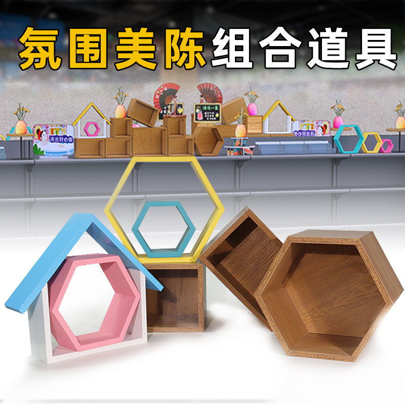 Decorative Items at Donglai Supermarket, Colorful Display Wooden Boxes, Top-Level Scene Props, Shelf Top Decorations, Ambiance Decorative Items at Donglai Supermarket, Colorful Display Wooden Boxes, Top-Level Scene Props, Shelf Top Decorations, Ambiance