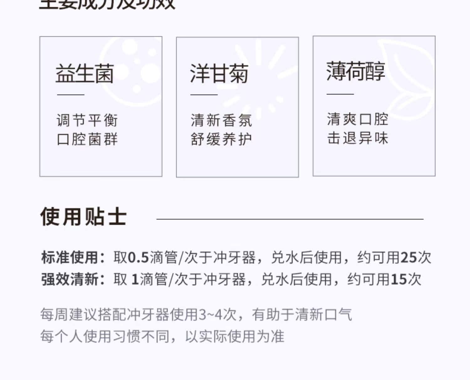 商品详情图