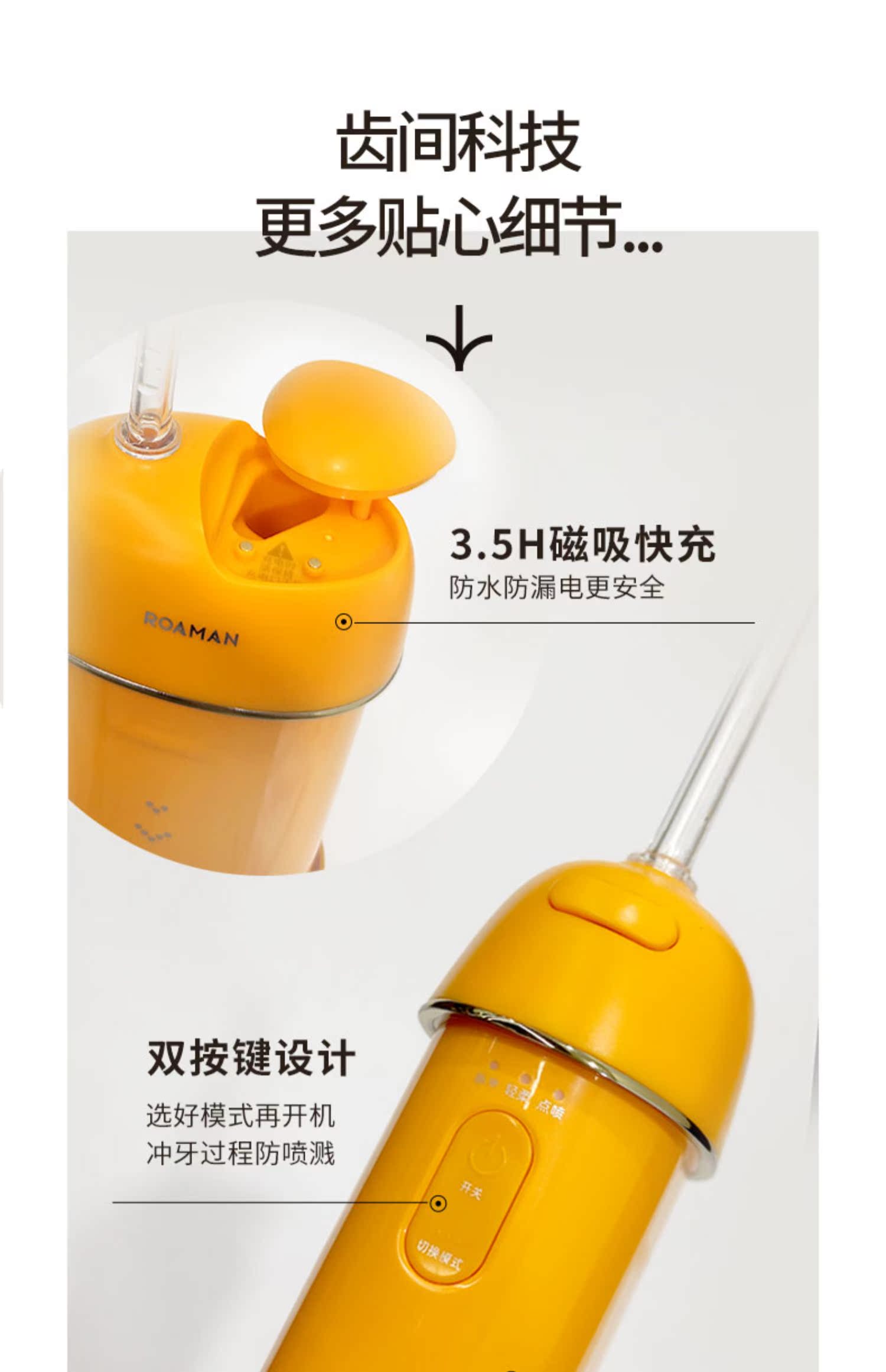 商品详情图