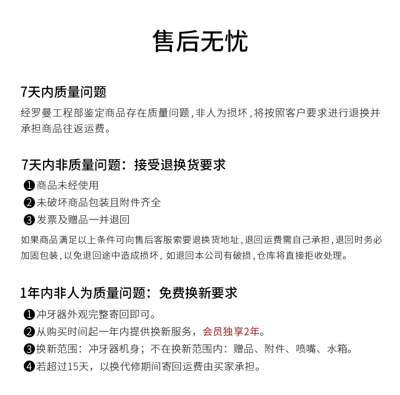 商品详情图
