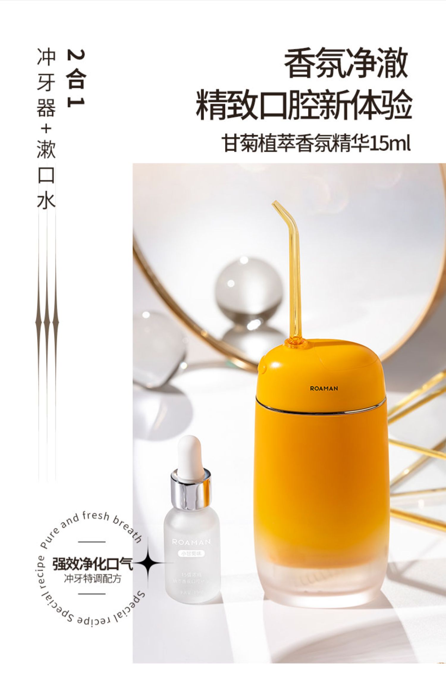 商品详情图