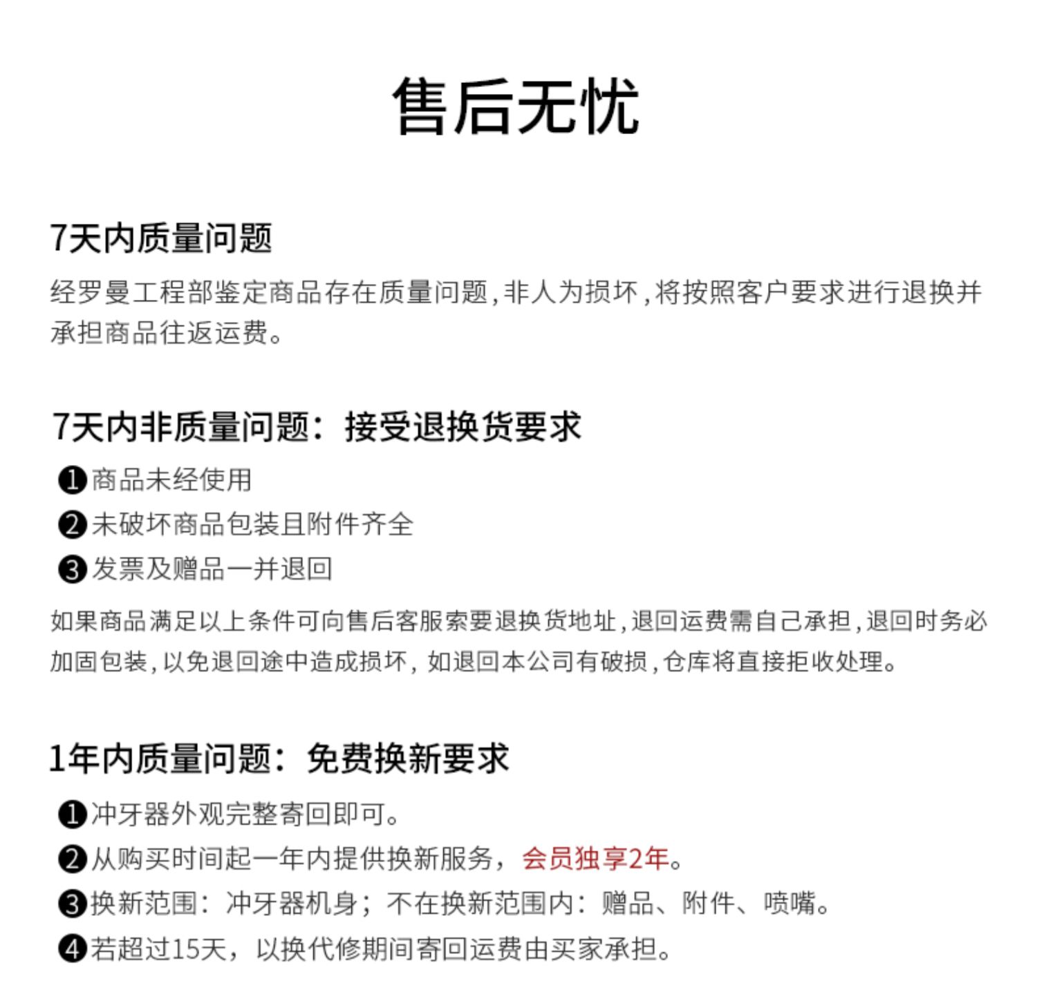 商品详情图