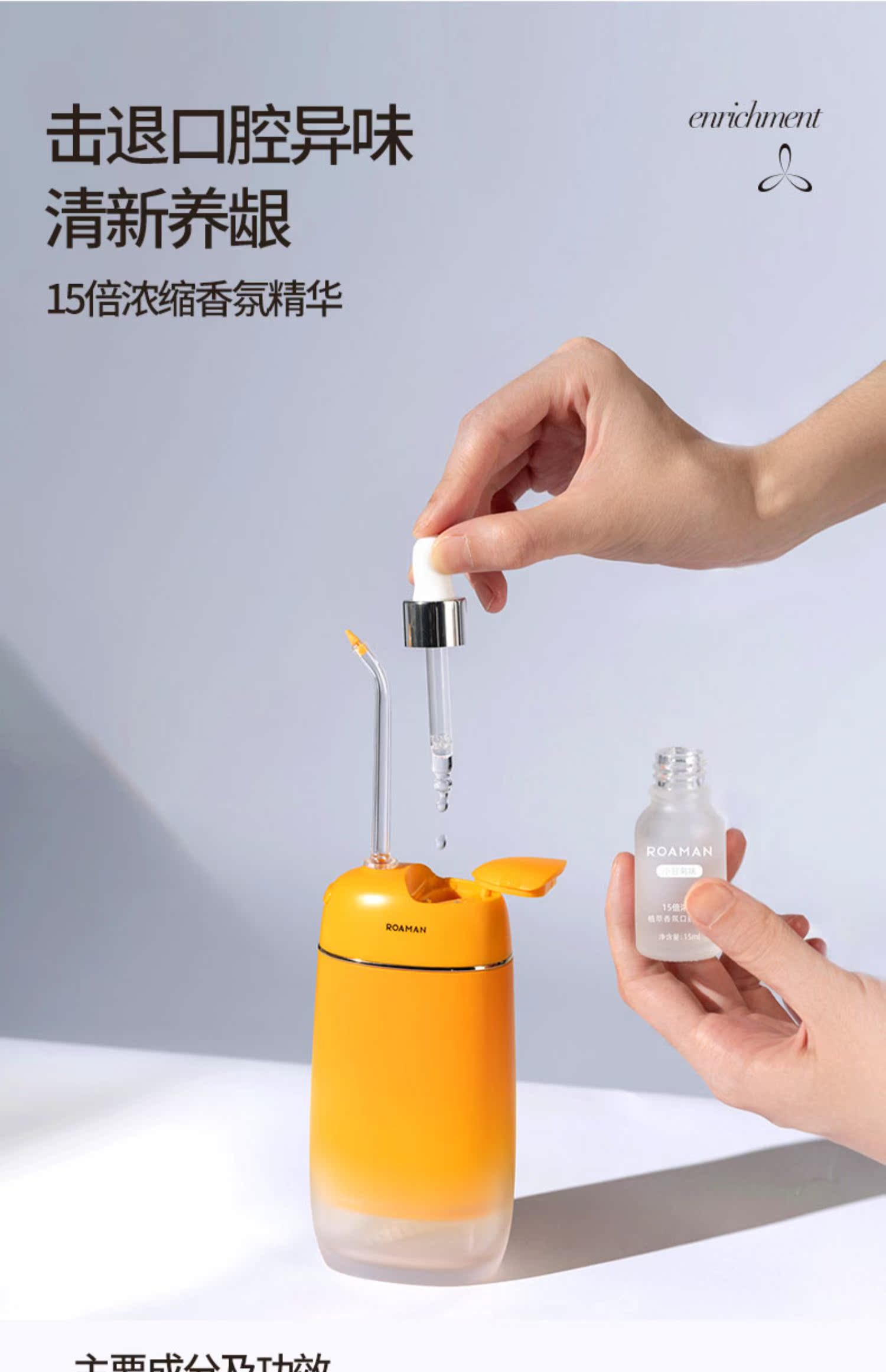 商品详情图
