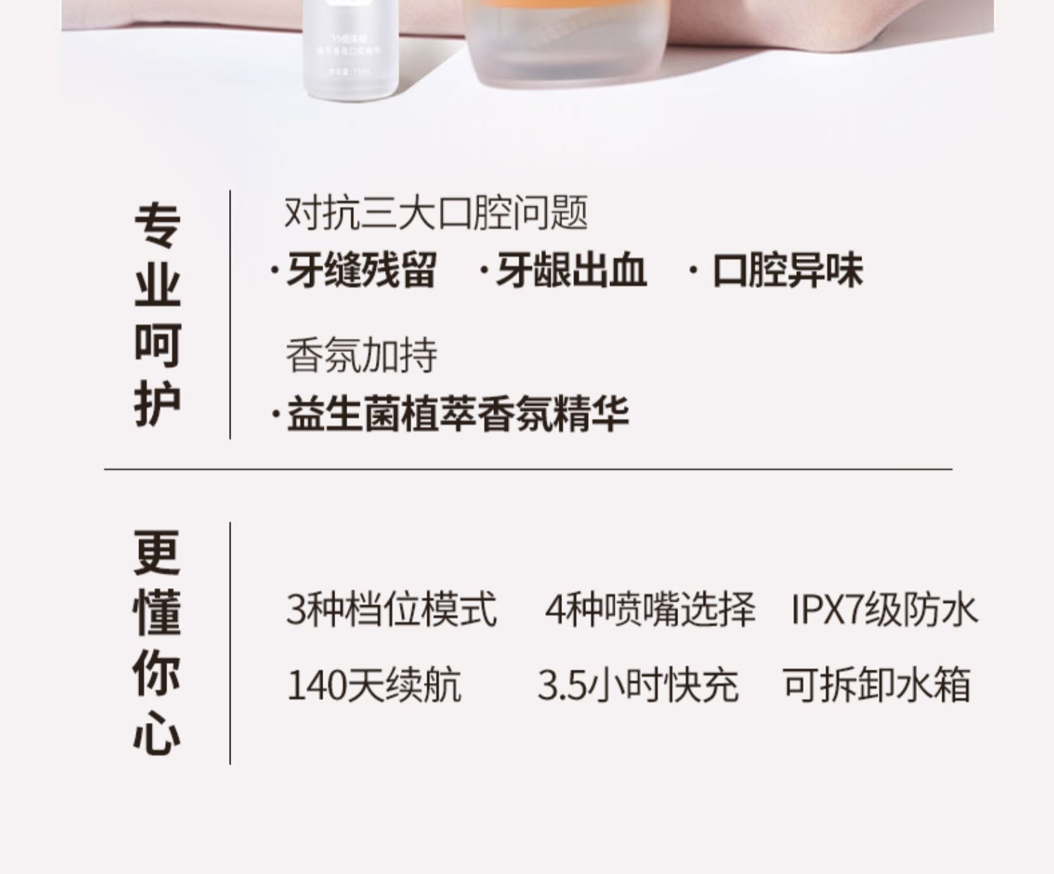 商品详情图