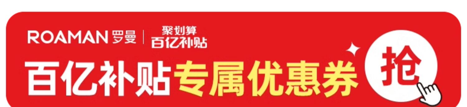 商品详情图