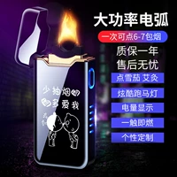 Курить меньше любить меня больше