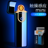 Мужская индукционная ветрозащитная креативная зажигалка с usb-зарядкой для друга, делается под заказ