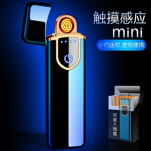 Мужская индукционная ветрозащитная креативная зажигалка с usb-зарядкой для друга, делается под заказ