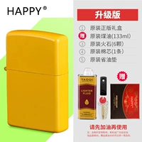 Желтый тупой лак