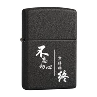 Оригинальное сердце (не может не попасть в огонь)