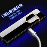 Мужская индукционная ветрозащитная креативная зажигалка с usb-зарядкой для друга, делается под заказ