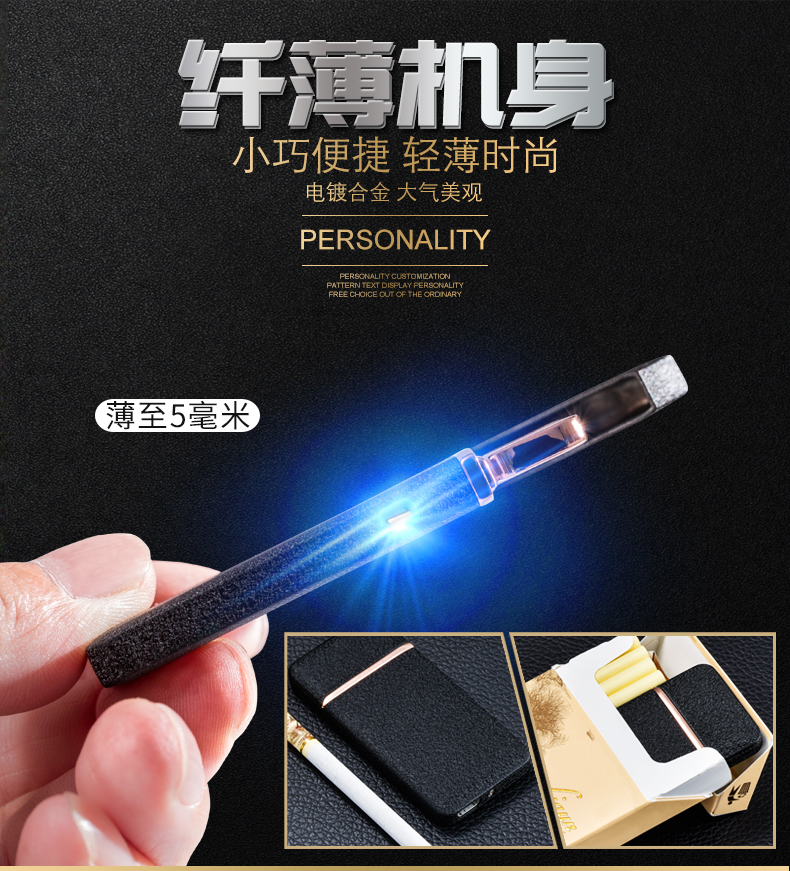 Hạnh phúc nhẹ hơn sạc điện tử sáng tạo cá tính chữ usb quà tặng cảm ứng để gửi bạn trai tự làm mỏng bật lửa độc