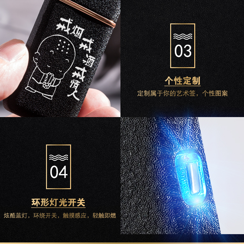 Hạnh phúc nhẹ hơn sạc điện tử sáng tạo cá tính chữ usb quà tặng cảm ứng để gửi bạn trai tự làm mỏng bật lửa độc